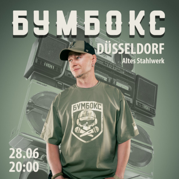 Boombox