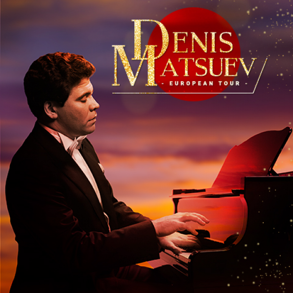 Денис Мацуев