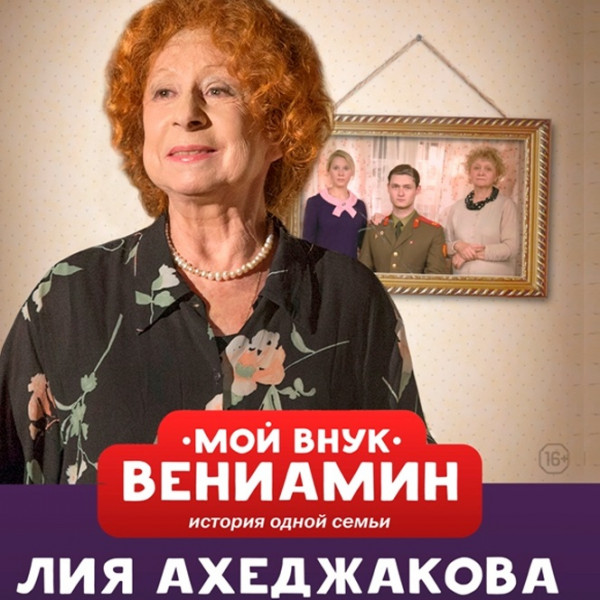 Biletru.de - билеты на концерты и спектакли в Германии